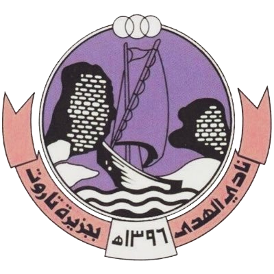 نادي الهدى
